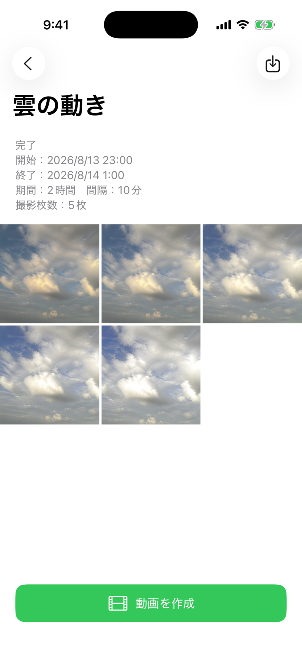 雲の動きという観察の詳細画面。撮影情報、5枚の写真、動画を作成ボタンが表示されています。